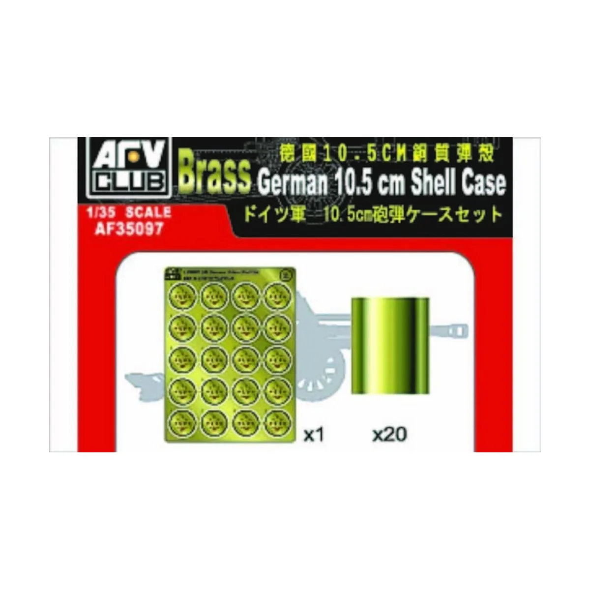 GERMAN 10,5 cm SHELL CASE - AFV-Club AF35097