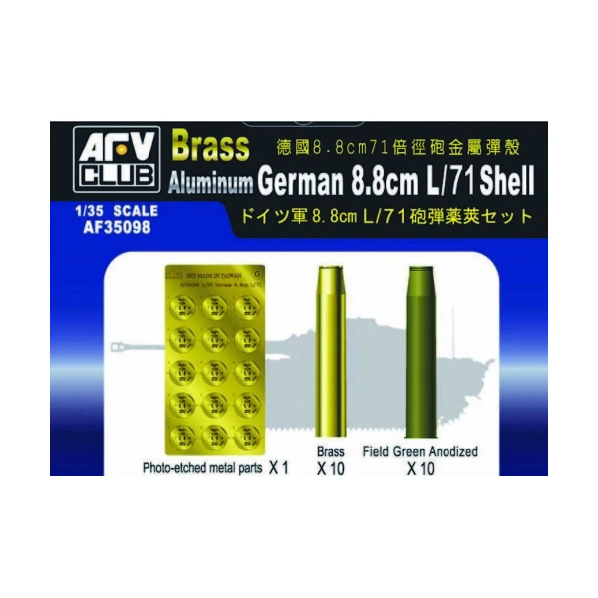 German 8, 8 cm L/71 SHELL, 1/35 - AFV-Club AF35098 German 8, 8 cm L/71 SHELL, 1/35 - AFV-Club AF35098