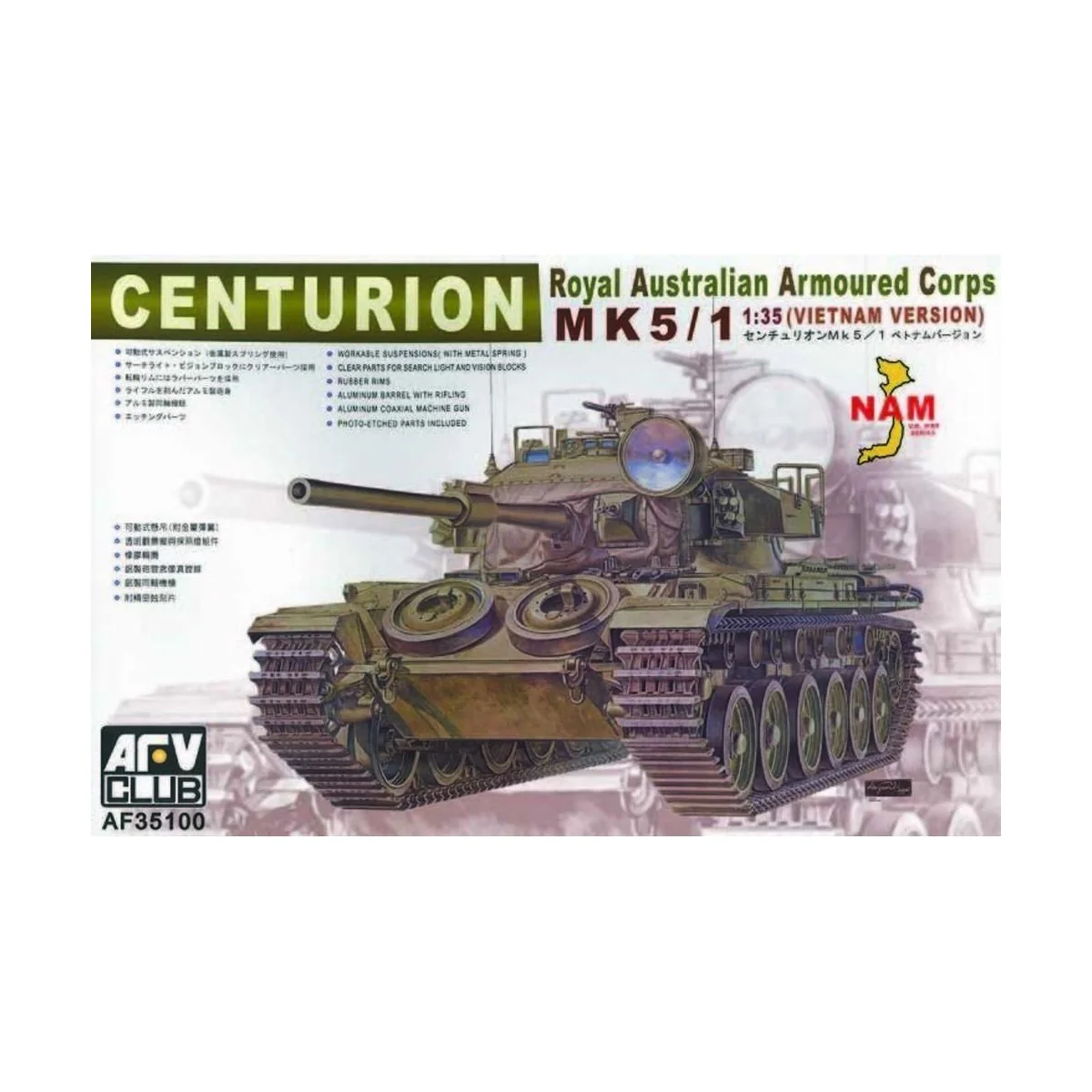 CENTURION MK5/1 V.N., 1/35 - AFV-Club AF35100