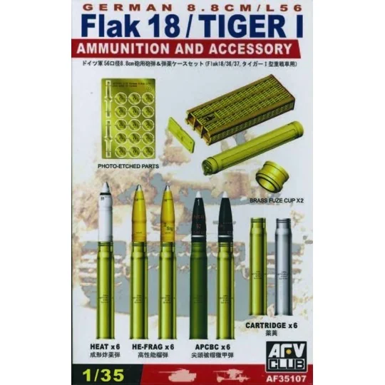 8, 8 cm AMMO & ACCESSORIES SET, 1/35 - AFV-Club AF35107