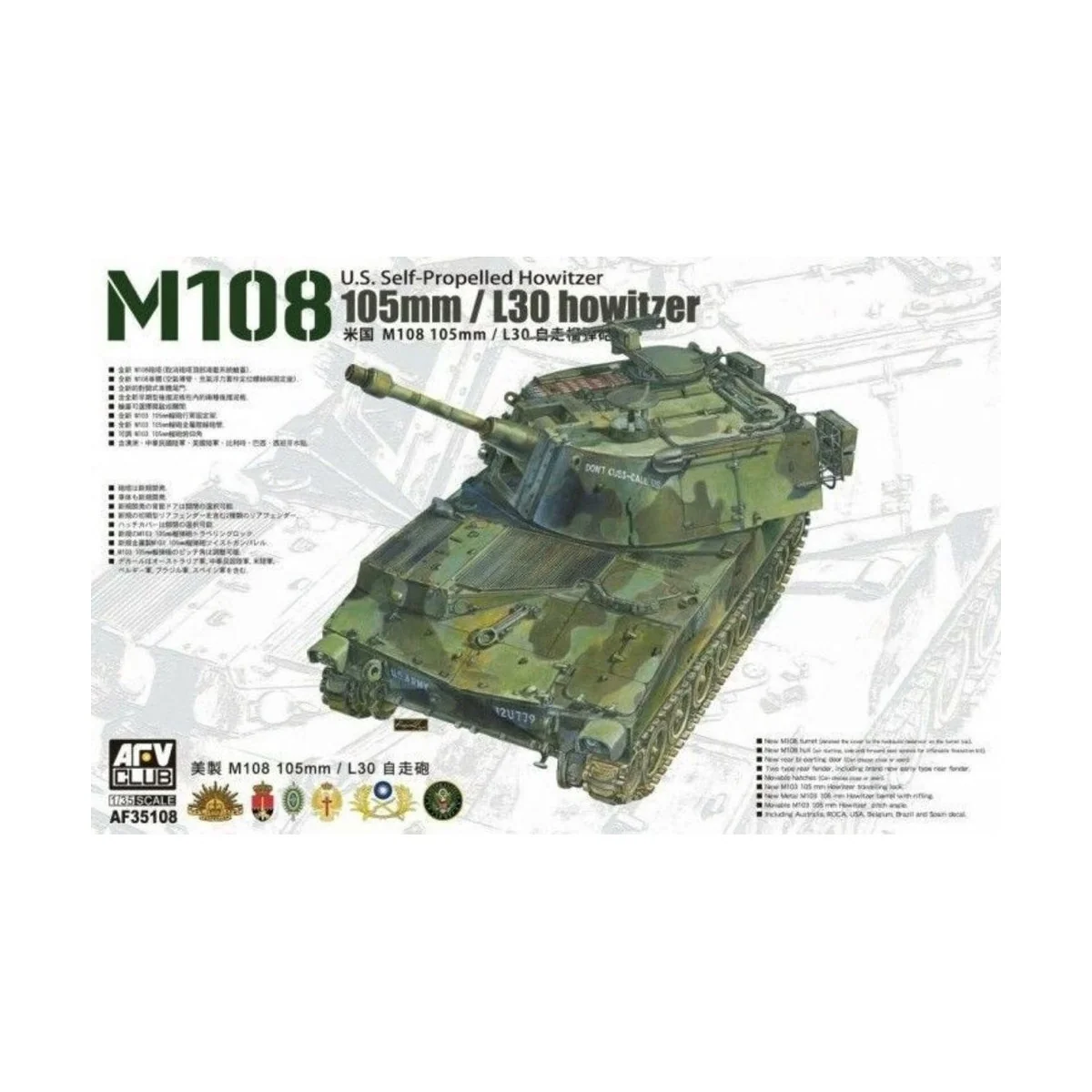 M108 - AFV-Club AF35108