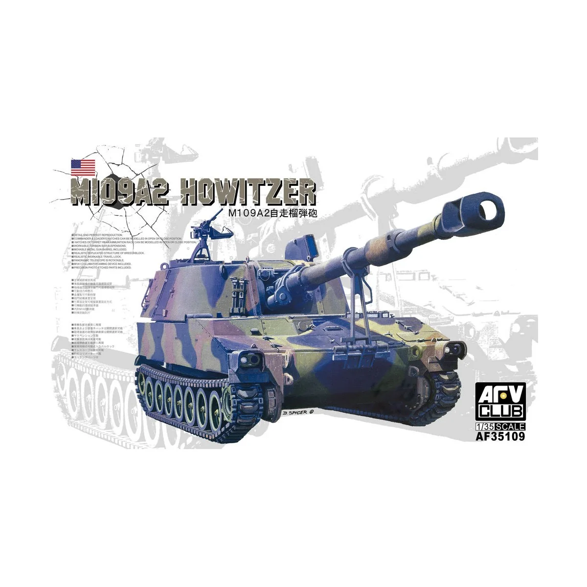 M109A2 Howitzer (M1A1 Collimator) - AFV-Club AF35109