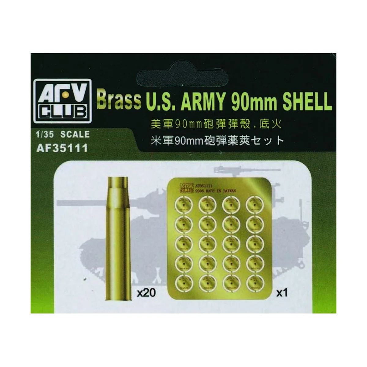 US 90 mm SHELL CASE (METAL) - AFV-Club AF35111