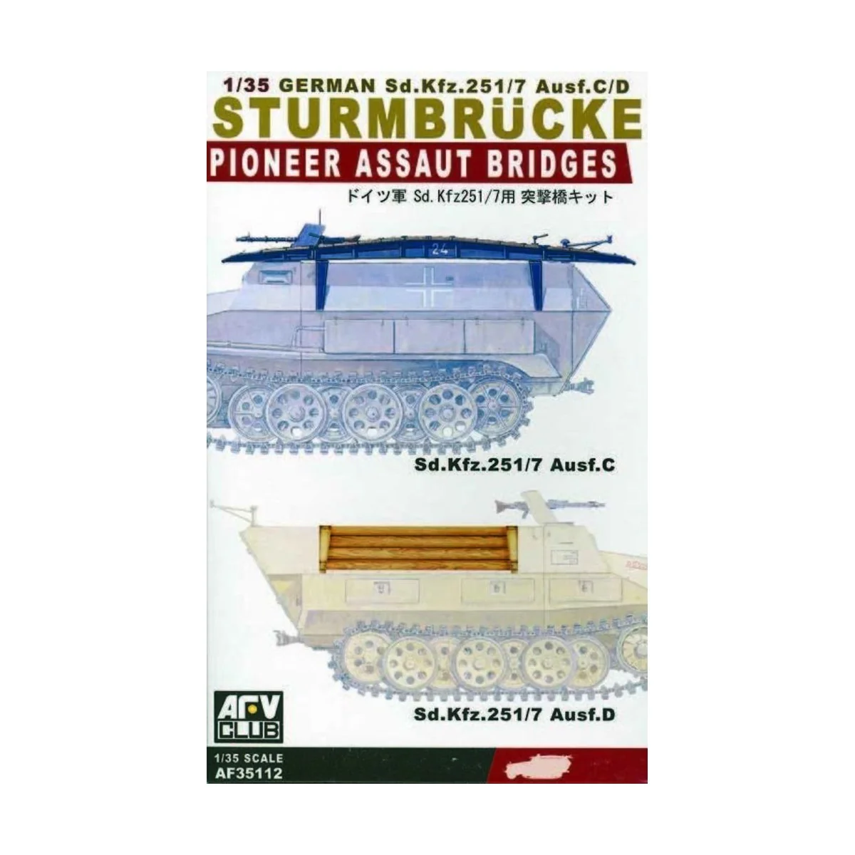 PIONEER ASSAUT BRIDGES, 1/35 - AFV-Club AF35112