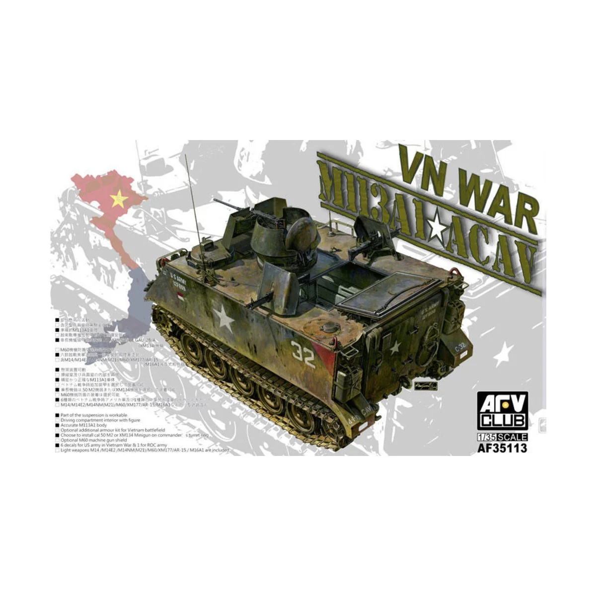 M113 ACAV, 1/35 - AFV-Club AF35113
