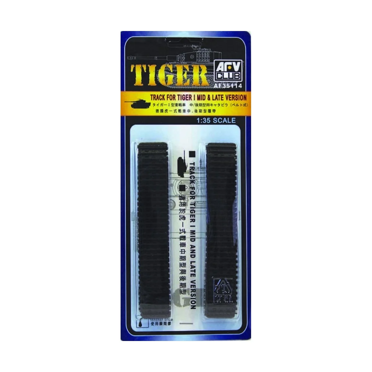 TIGER I TRACKS (SOFT RUBBER), 1/35 - AFV-Club AF35114 TIGER I TRACKS (SOFT RUBBER), 1/35 - AFV-Club AF35114