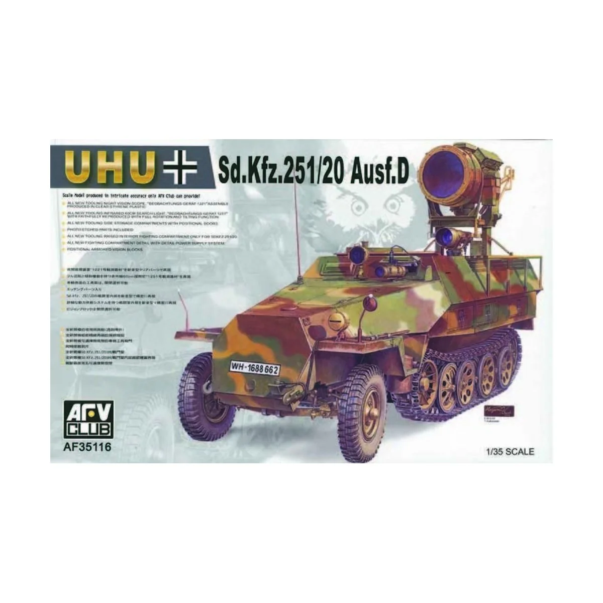 SDKFZ 251/20 AUSF D ''UHU'', 1/35 - AFV-Club AF35116 SDKFZ 251/20 AUSF D ''UHU'', 1/35 - AFV-Club AF35116
