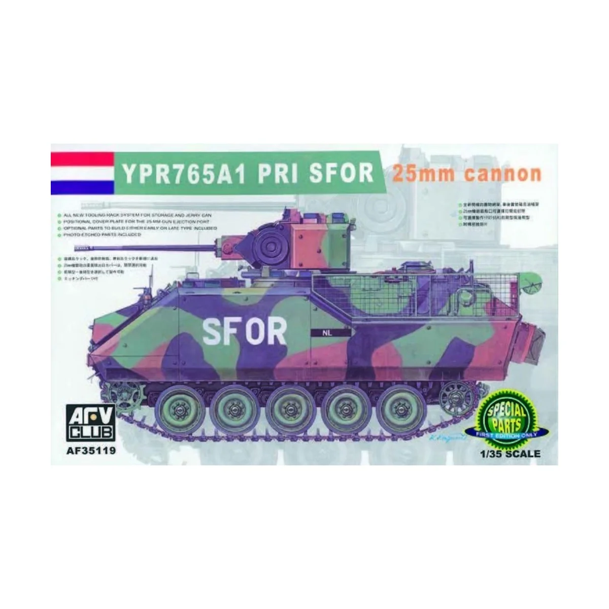YPR765A1 PRI, 1/35 - AFV-Club AF35119 YPR765A1 PRI, 1/35 - AFV-Club AF35119