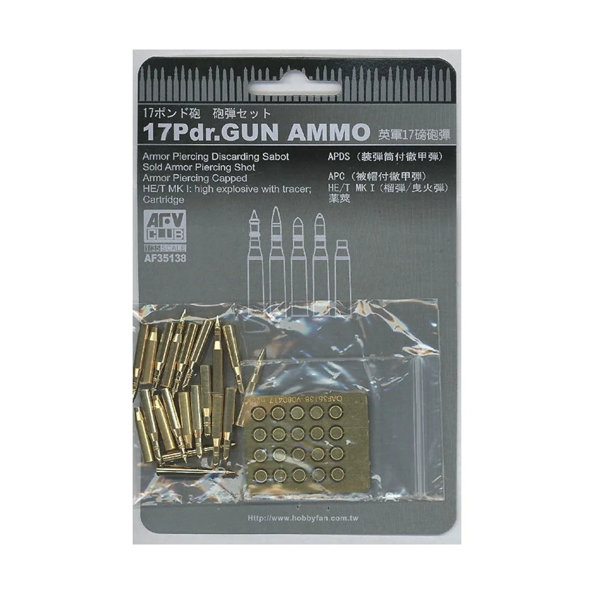17Pdr. Gun Ammo, 1/35 - AFV-Club AF35138