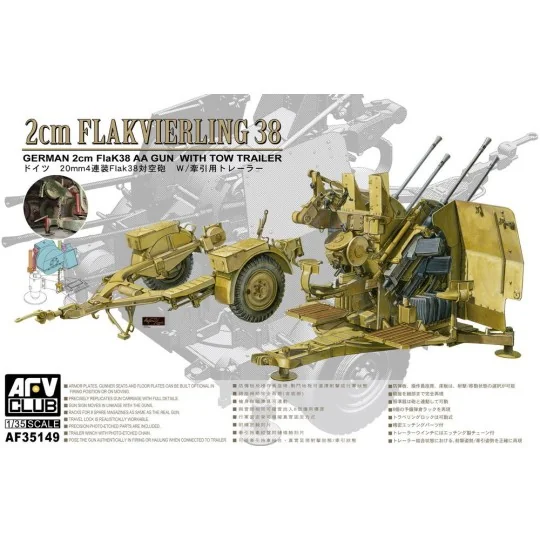 4X2cm Flakvierling 38 with trailer, 1/35 - AFV-Club AF35149