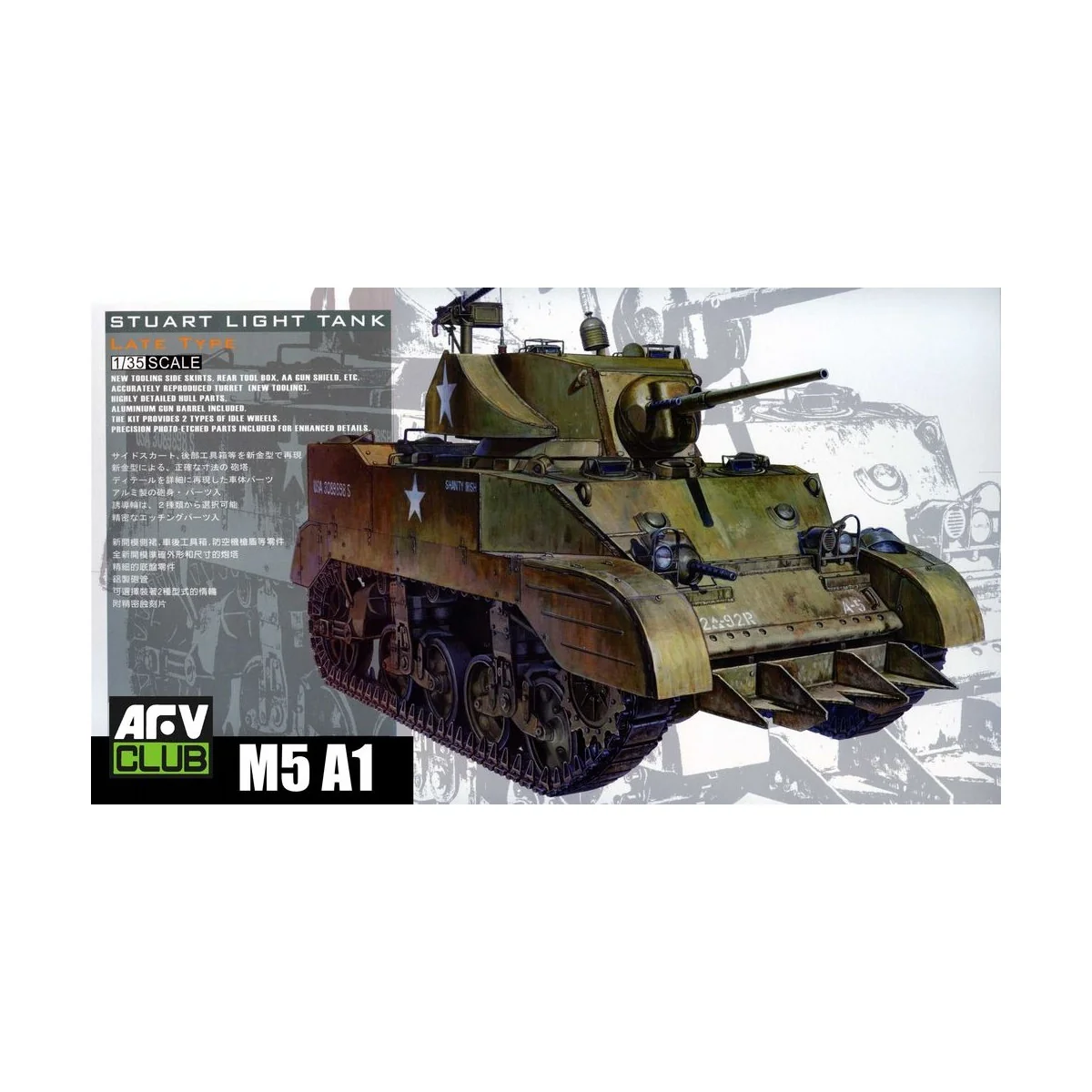 US M5A1 Late type w/Hedgerow cutter - AFV-Club AF35161