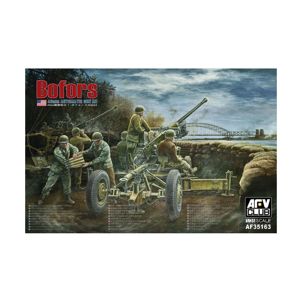 Bofors 40mm AA Gun, 1/35 - AFV-Club AF35163