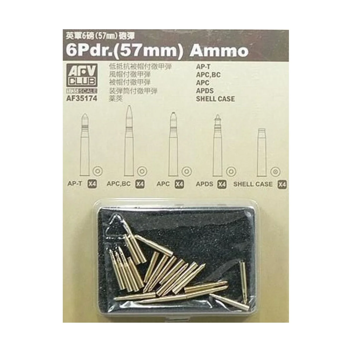 20 Pdr ammo (57mm) 20 assorted pcs., 1/35 - AFV-Club AF35174 20 Pdr ammo (57mm) 20 assorted pcs., 1/35 - AFV-Club AF35174