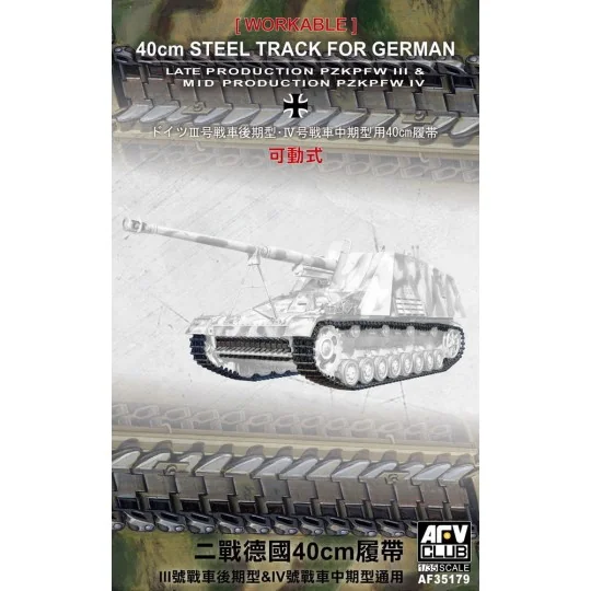 40cm Workable Tracks for tank III/IV, 1/35 - AFV-Club AF35179