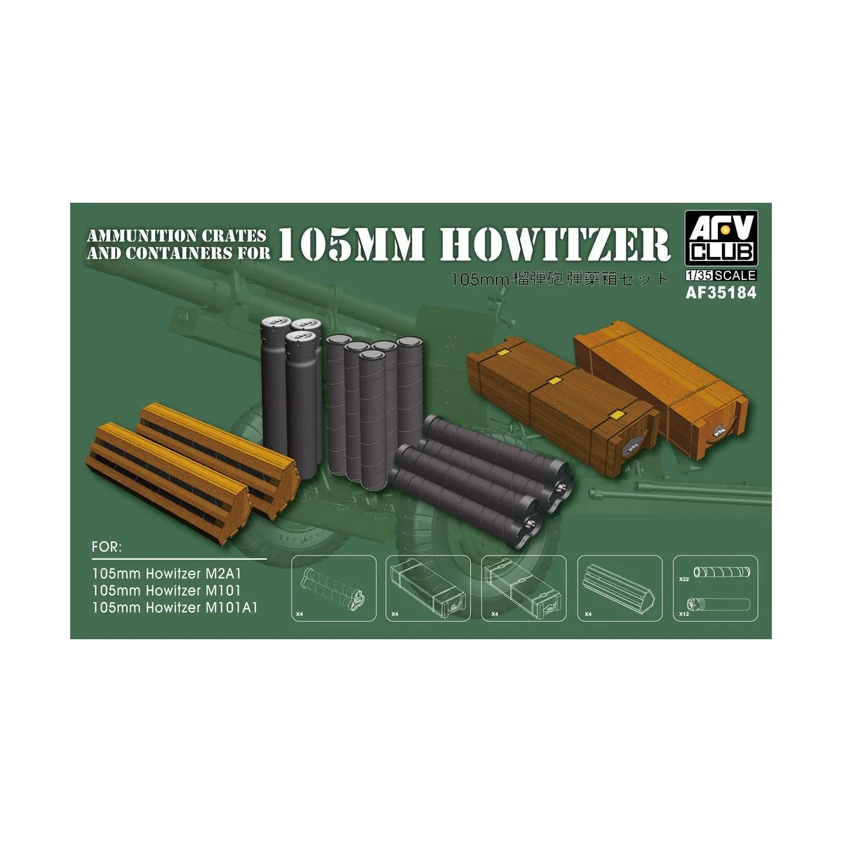 Ammunition crates and containers - AFV-Club AF35184