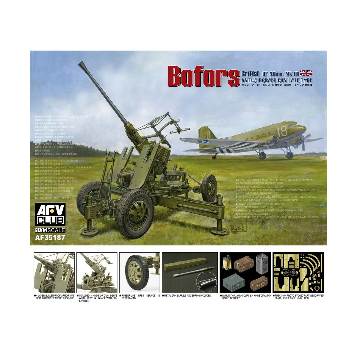 British Vers.of Bofors 40mm MKIII AA Gun - AFV-Club AF35187