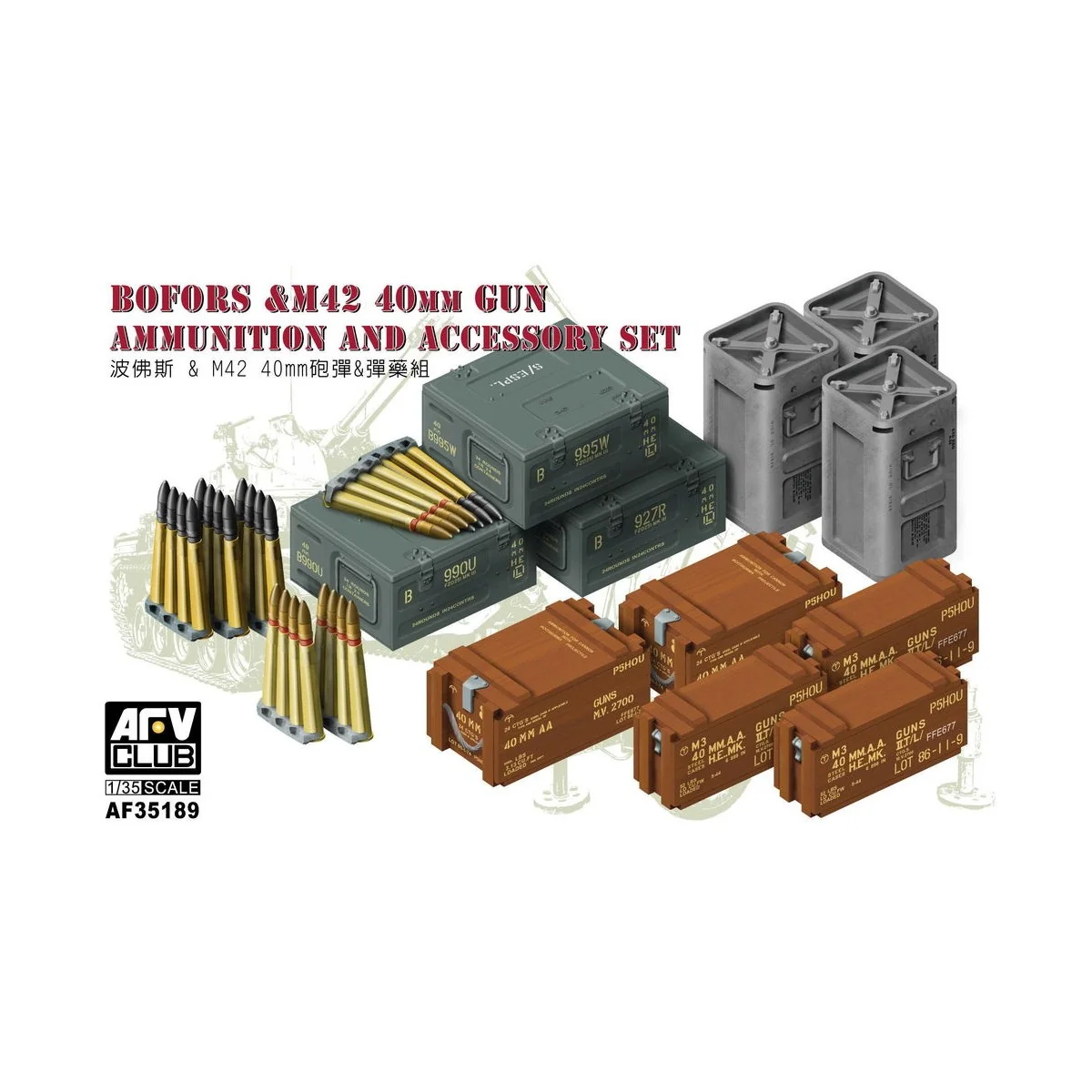 Bofors&M42 40mm Gun AMMO&Accessories Set, 1/35 - AFV-Club AF35189