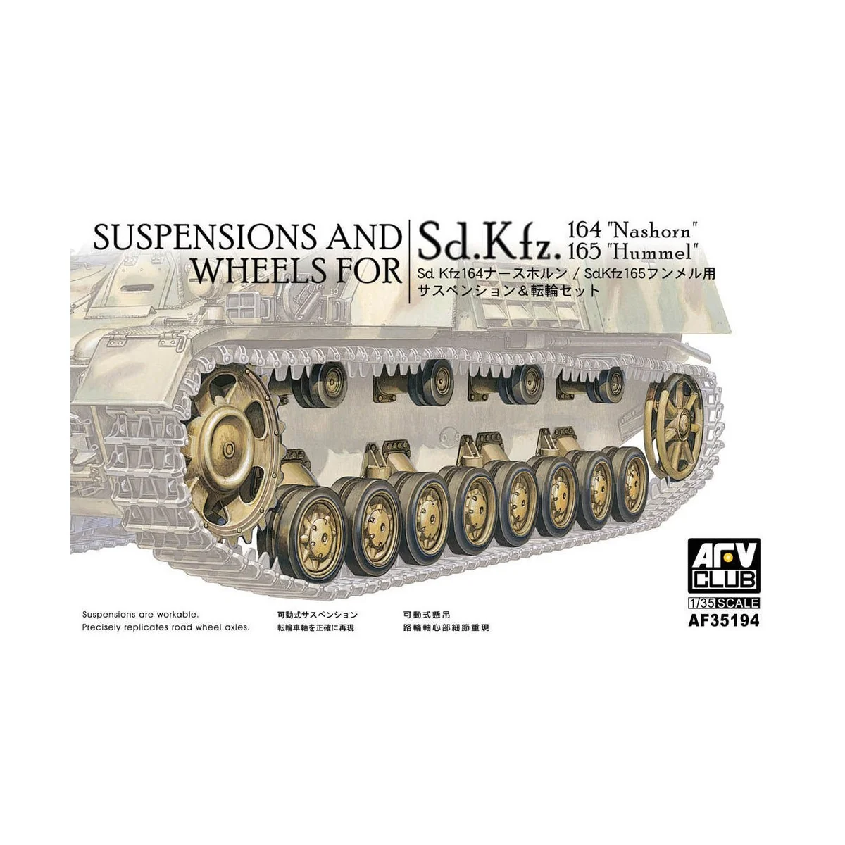 Wheels & suspensions for Panzer IV, 1/35 - AFV-Club AF35194 Wheels & suspensions for Panzer IV, 1/35 - AFV-Club AF35194