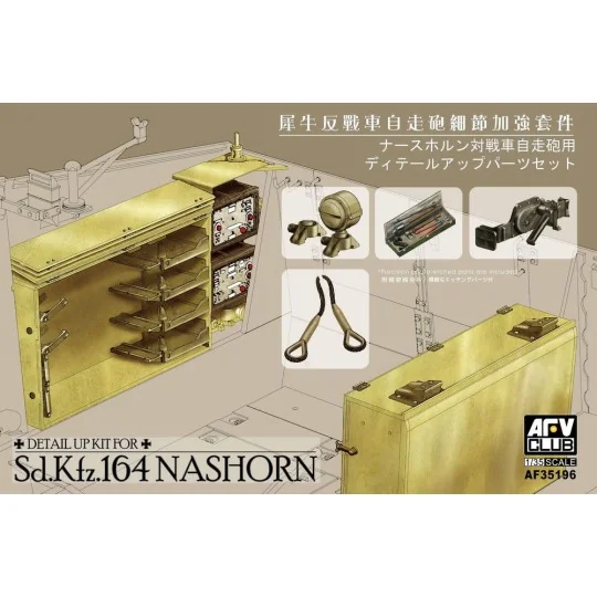 Accessoires for Sd.Kfz. Nashorn - AFV-Club AF35196