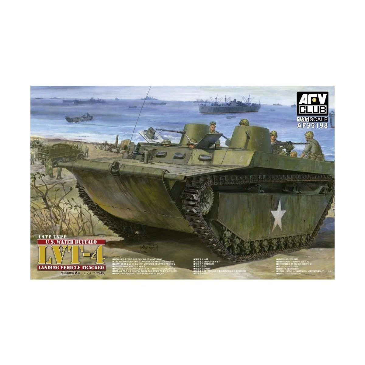 LVT-4 U.S. Water Buffalo, landing Vehicle Tracked,Late Type - AFV-C...