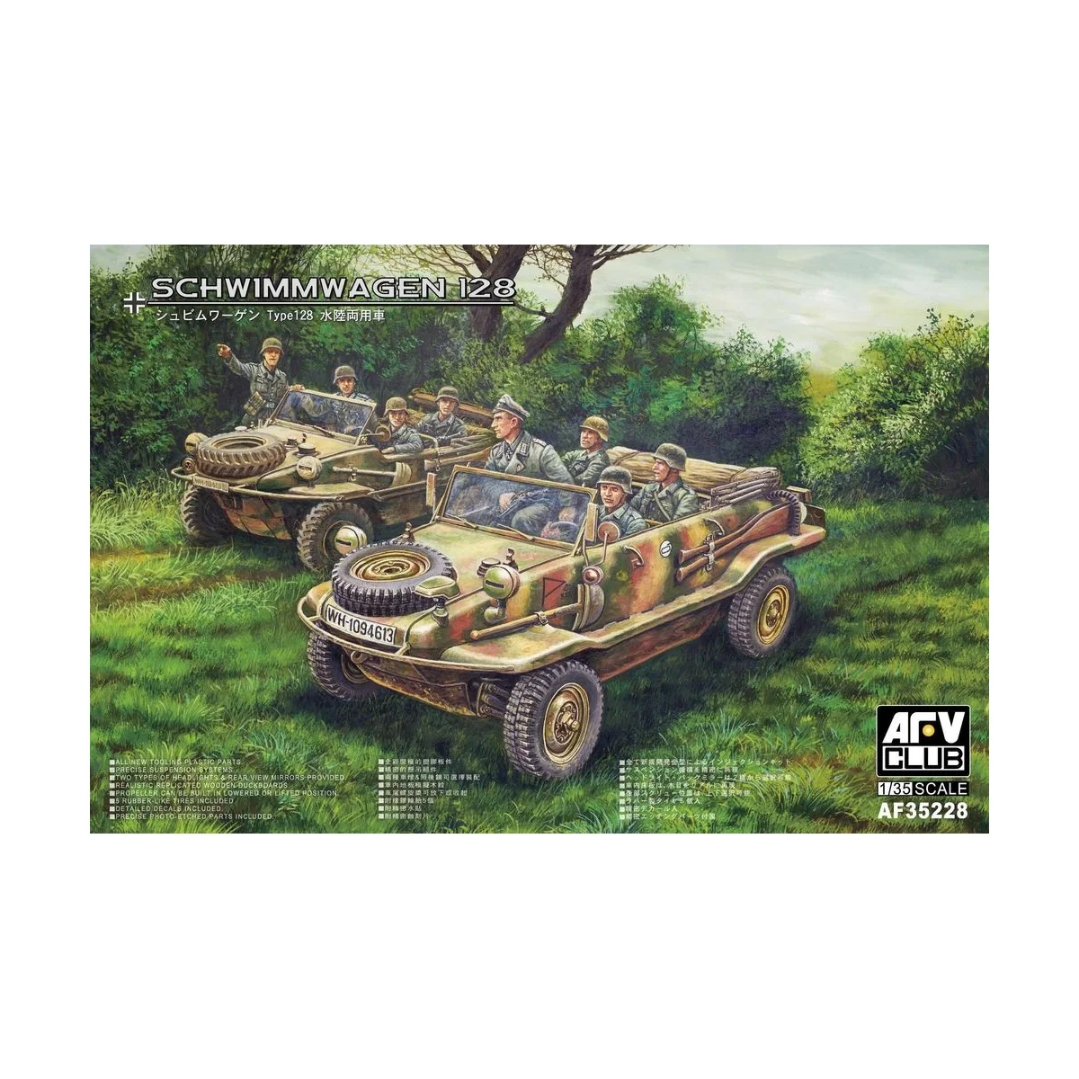 VW 128 Schwimmwagen - AFV-Club AF35228