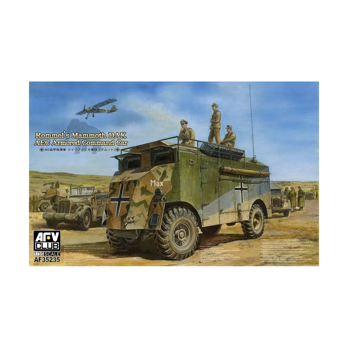 AEC Armoured Commander Car of Rommel-Mam Mammoth (DAK) - AFV-Club A...