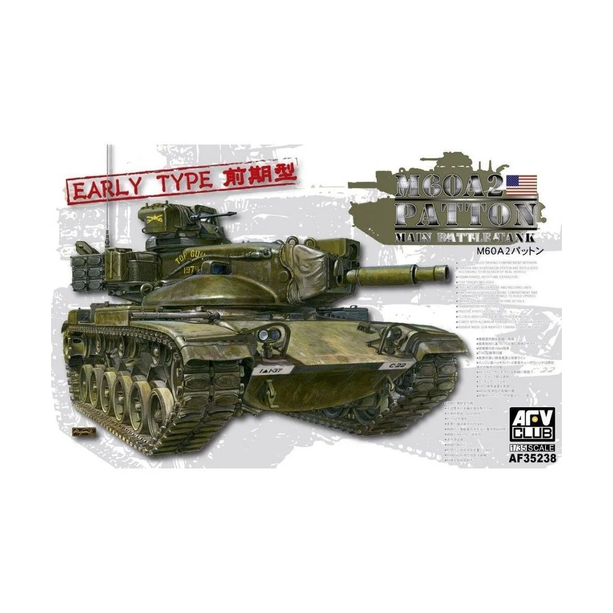 M60A2 Patton Early version, 1/35 - AFV-Club AF35238