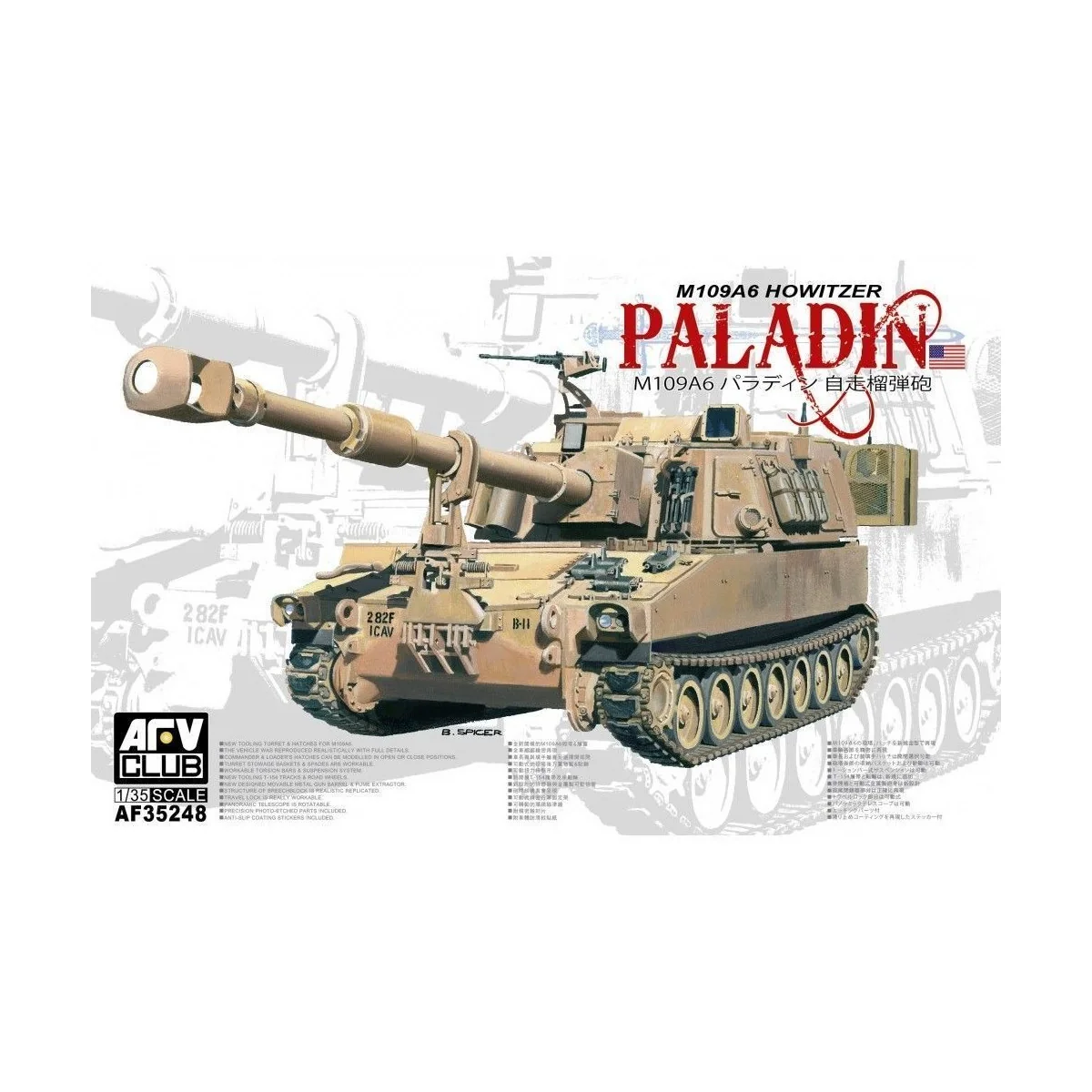 M109A6 Paladin, 1/35 - AFV-Club AF35248