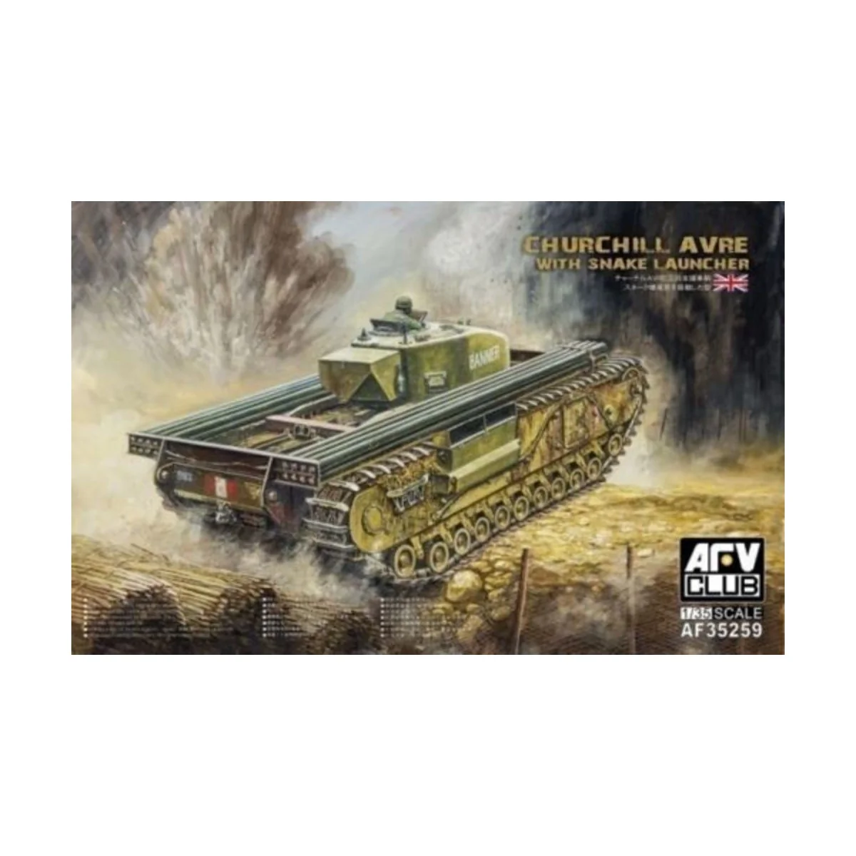 Churchill avre with snake launcher, 1/35 - AFV-Club AF35259