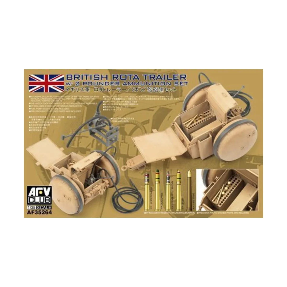 WW2 British Rota trailer W/2 Pounder Amm, 1/35 - AFV-Club AF35264 WW2 British Rota trailer W/2 Pounder Amm, 1/35 - AFV-Club AF35264