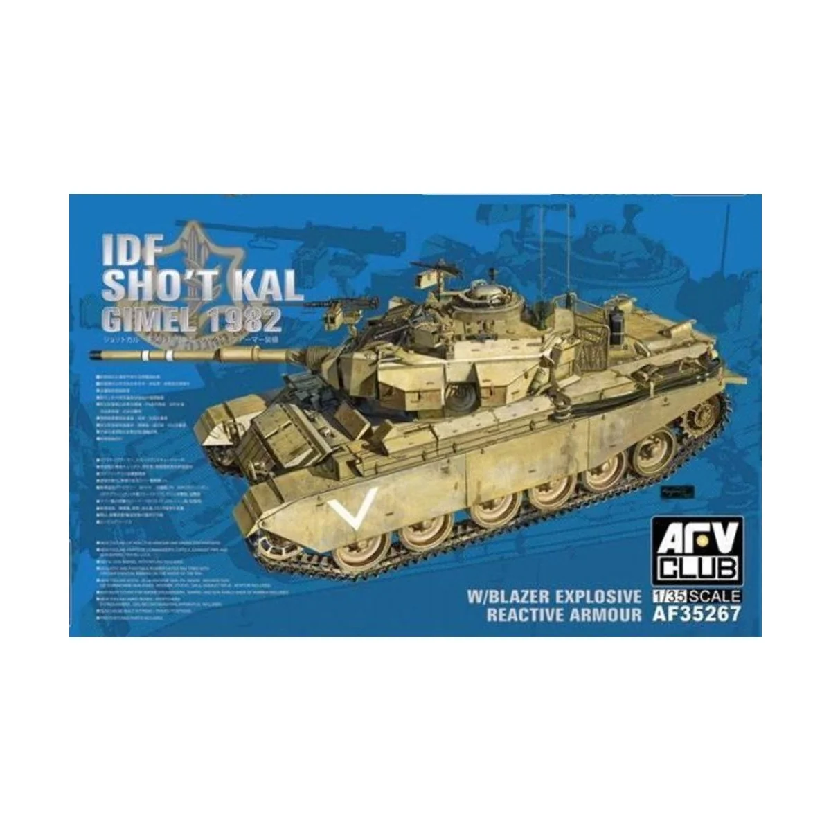 IDF SHO´T Kal GIMEL 1982 - AFV-Club AF35267