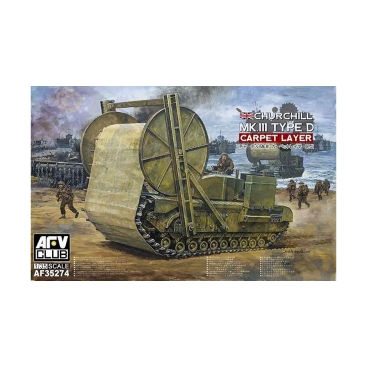 Churchill Carpet Layer (Type D) Mark II - AFV-Club AF35274