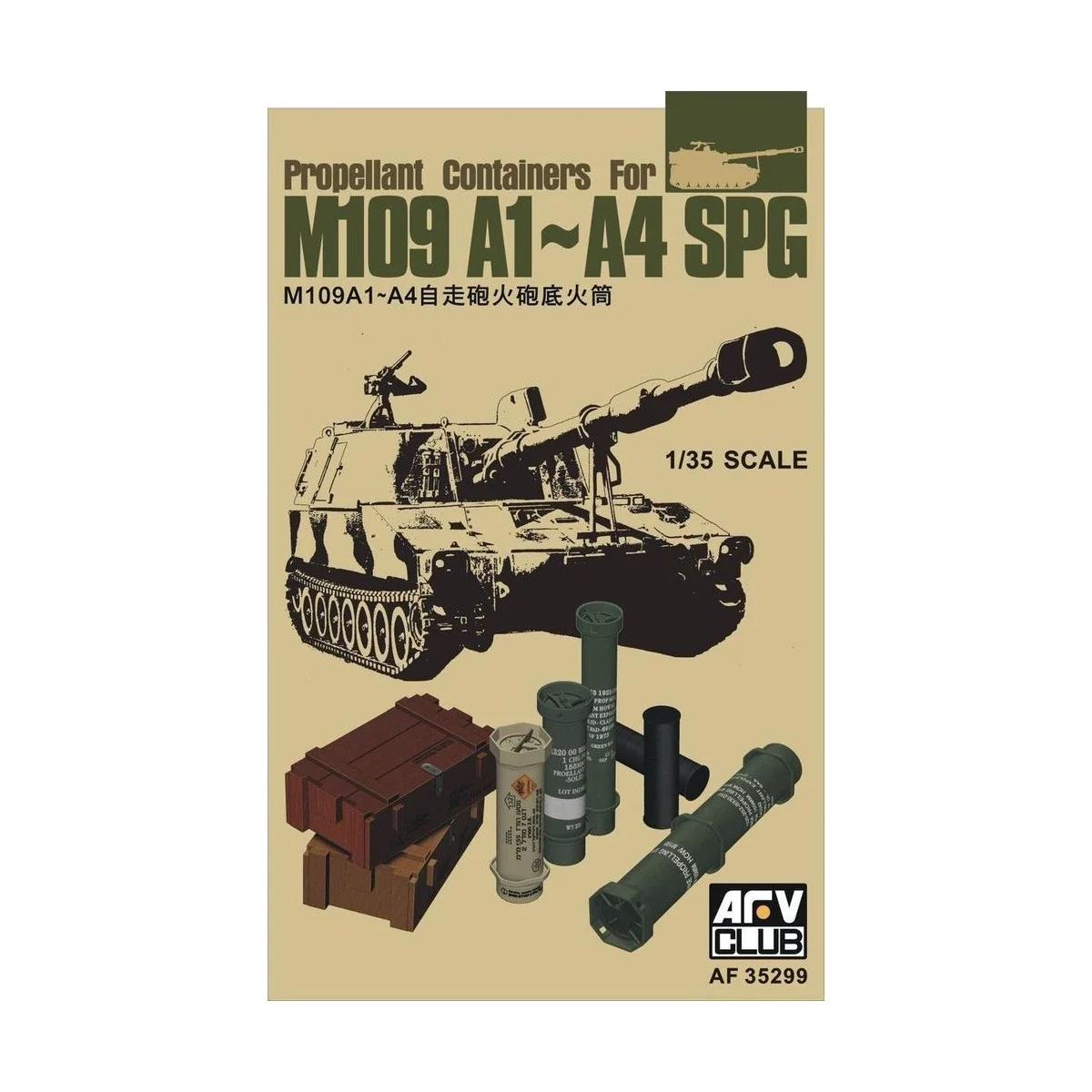Propellant Containers for M109 A1-A4 SPG, 1/35 - AFV-Club AF35299 Propellant Containers for M109 A1-A4 SPG, 1/35 - AFV-Club AF35299