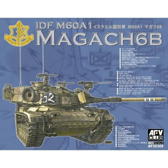 IDF M60A1 MAGACH6B, 1/35 - AFV-Club AF35309 IDF M60A1 MAGACH6B, 1/35 - AFV-Club AF35309