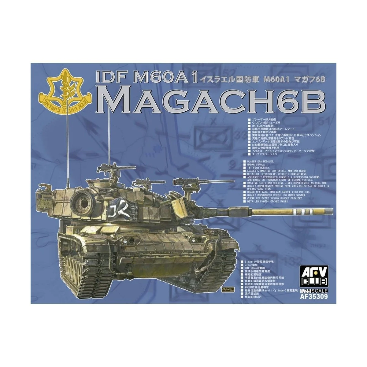 IDF M60A1 MAGACH6B - AFV-Club AF35309