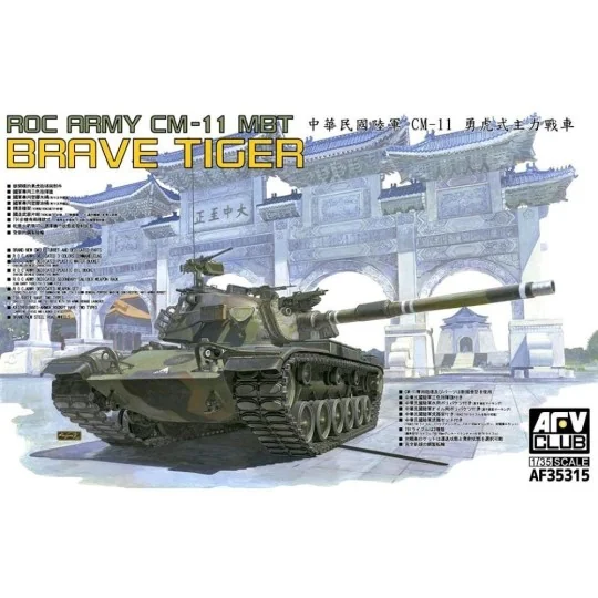 CM-11 Brave Tiger - AFV-Club AF35315
