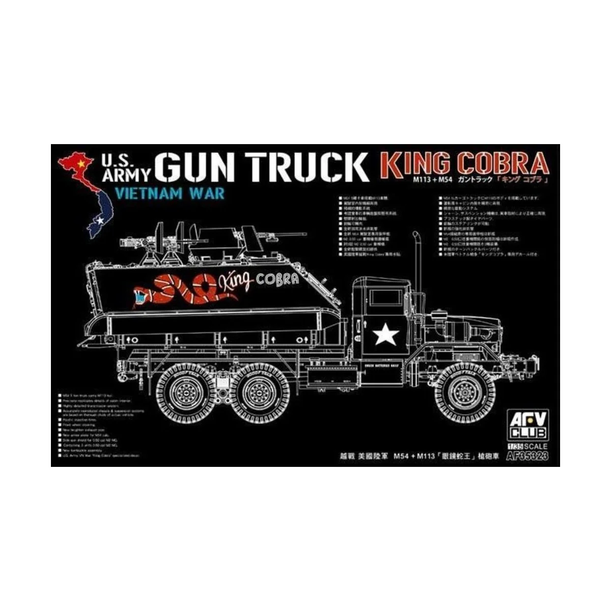 M113+M54A2 GUN TRUCK, 1/35 - AFV-Club AF35323 M113+M54A2 GUN TRUCK, 1/35 - AFV-Club AF35323