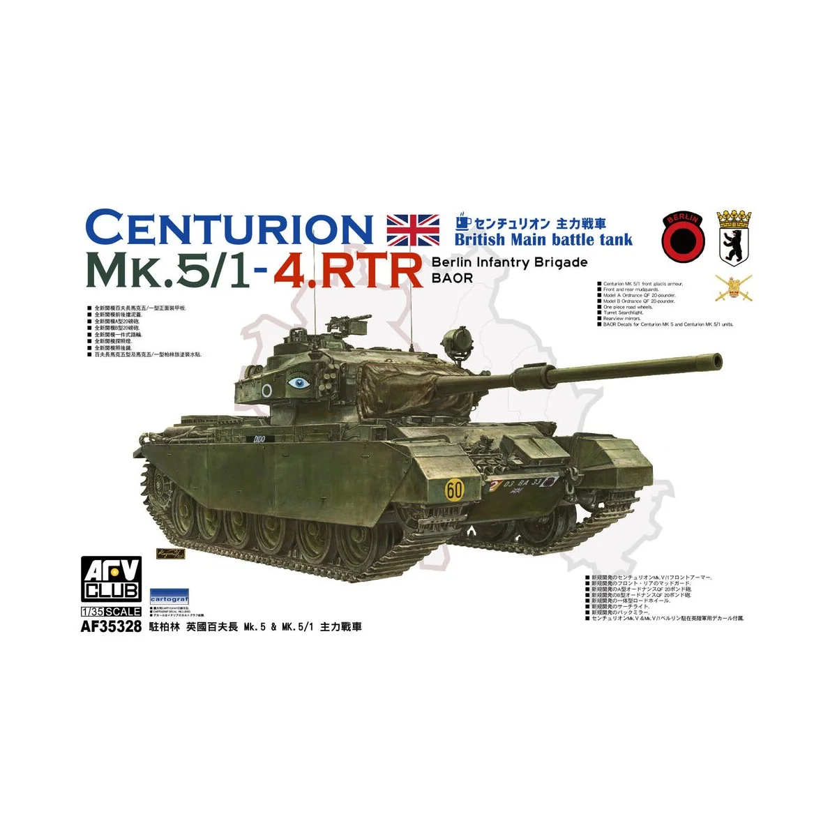 Centurion MK.5/1-4.RTR, 1/35 - AFV-Club AF35328 Centurion MK.5/1-4.RTR, 1/35 - AFV-Club AF35328