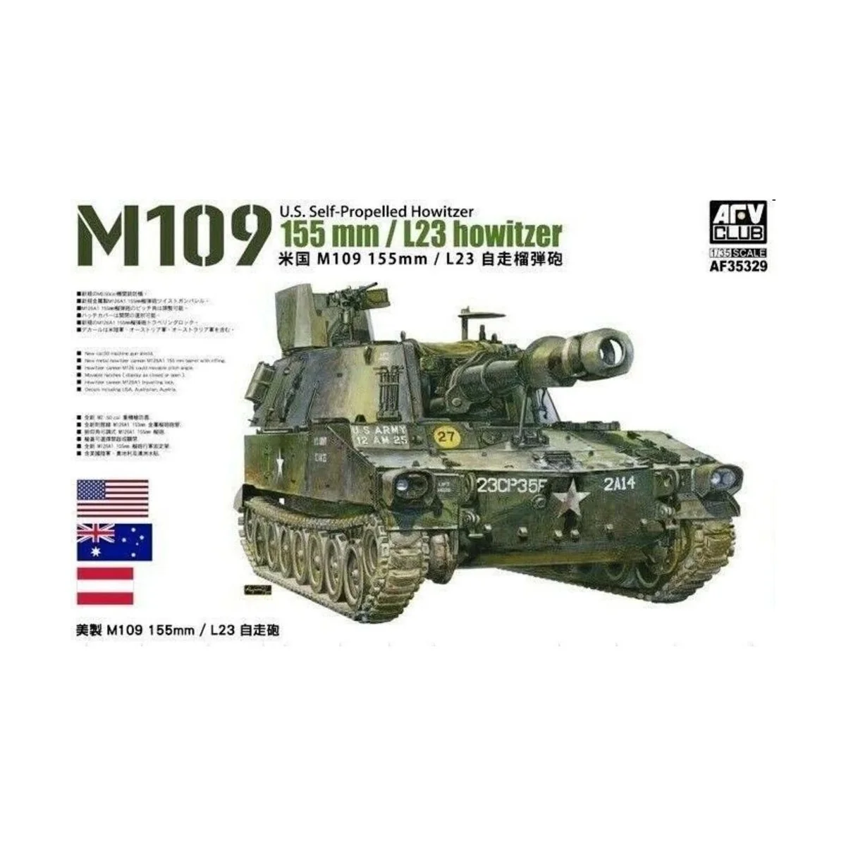 M109 155mm/L23 Howitzer - AFV-Club AF35329