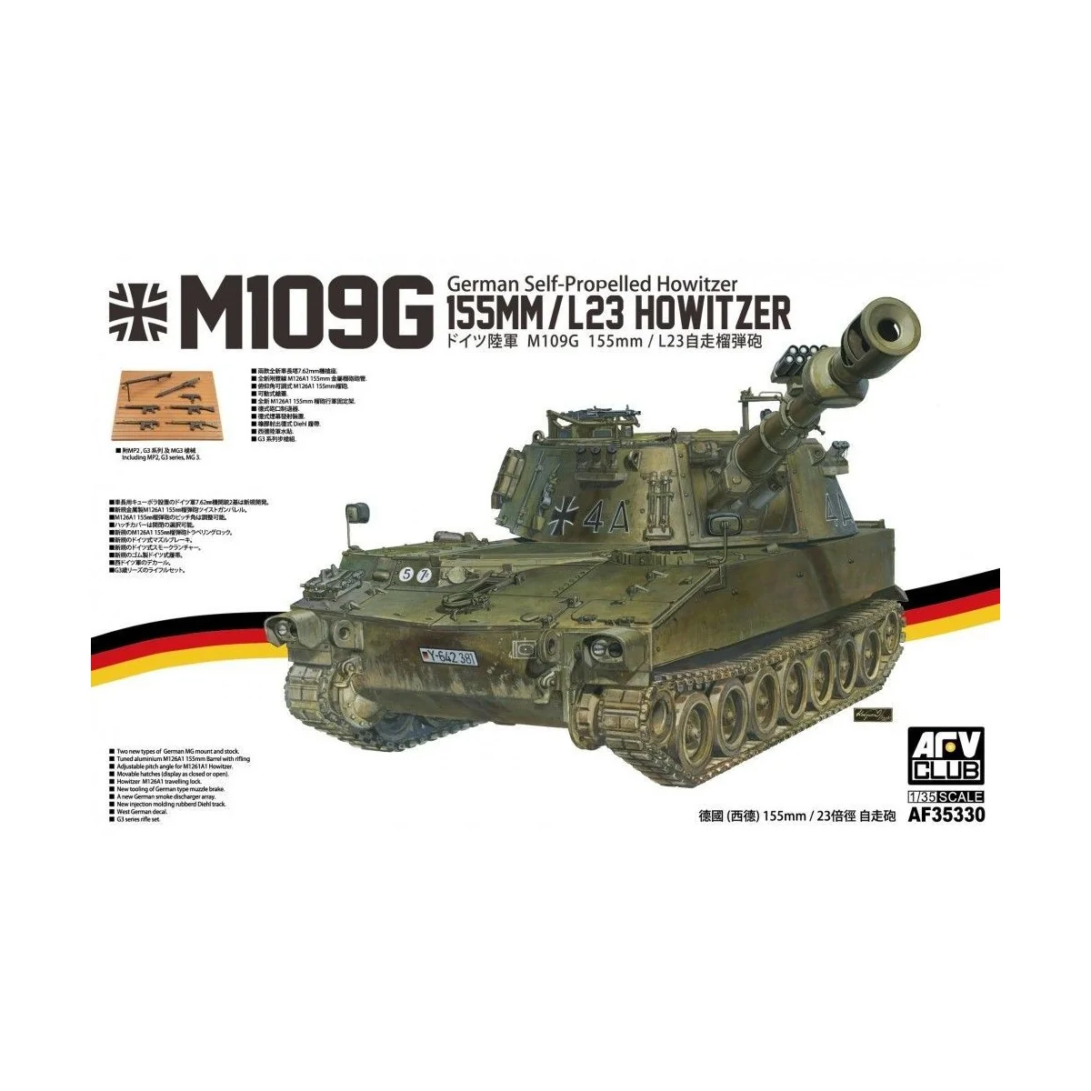 M109G 155MM/L23 Howitzer German Self-Propelled Howitzer, 1/35 - AFV...