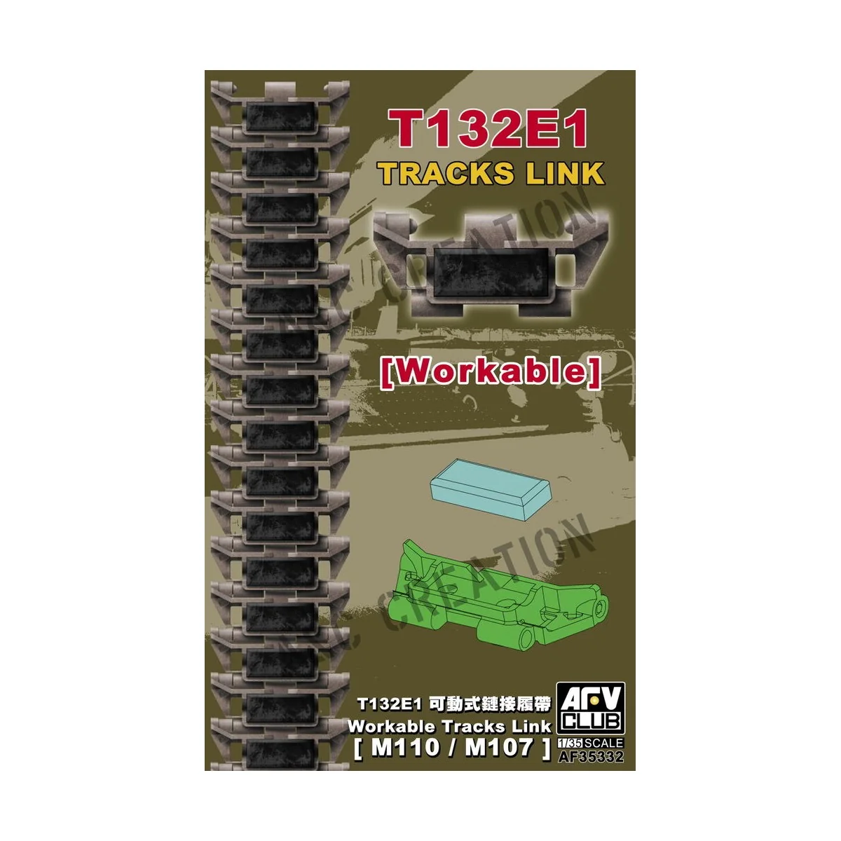 T132E1 WORKABLE Track Link(M110/M107), 1/35 - AFV-Club AF35332