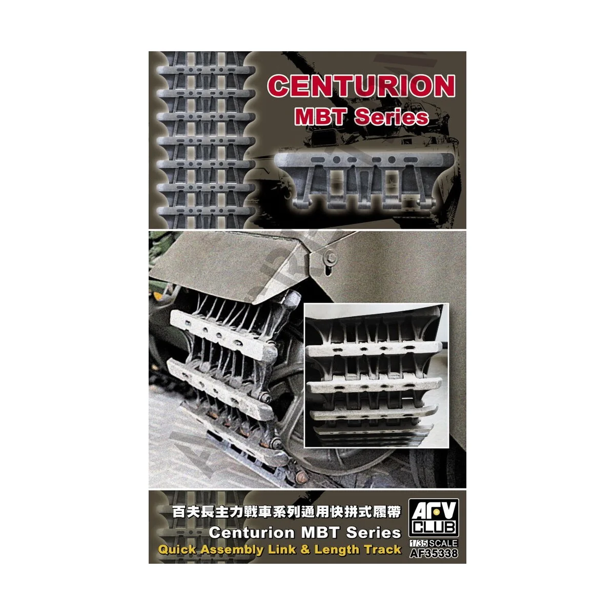 Centurion MBT Series Quick Assembly Link & Length Track - AFV-Club ...