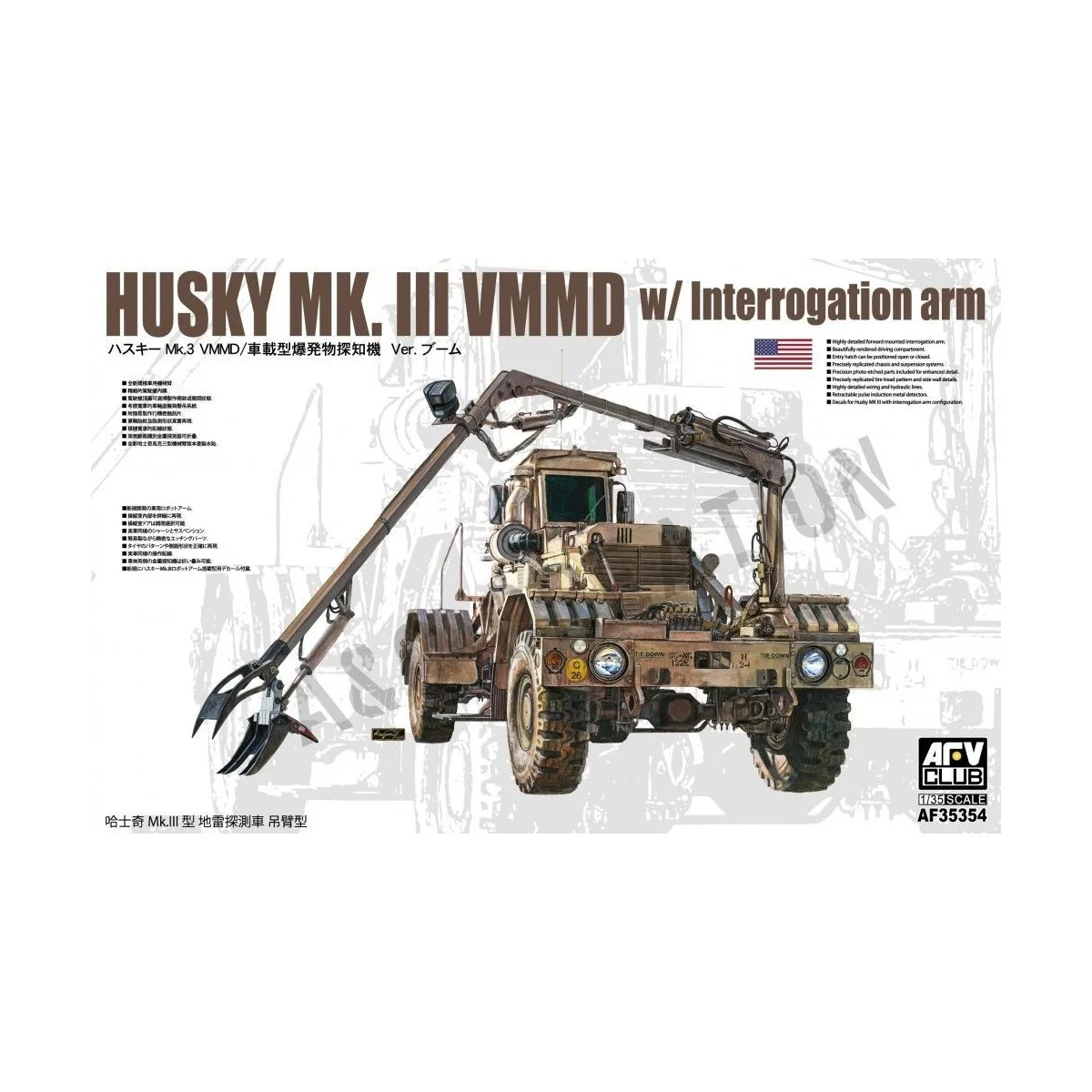 Husky MK.III VMMD w/Interrogation arm, 1/35 - AFV-Club AF35354