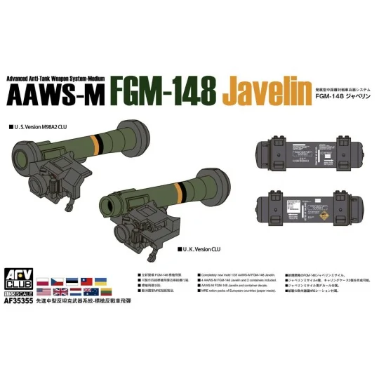 AAWS-M FGM-148 Javelin - AFV-Club AF35355