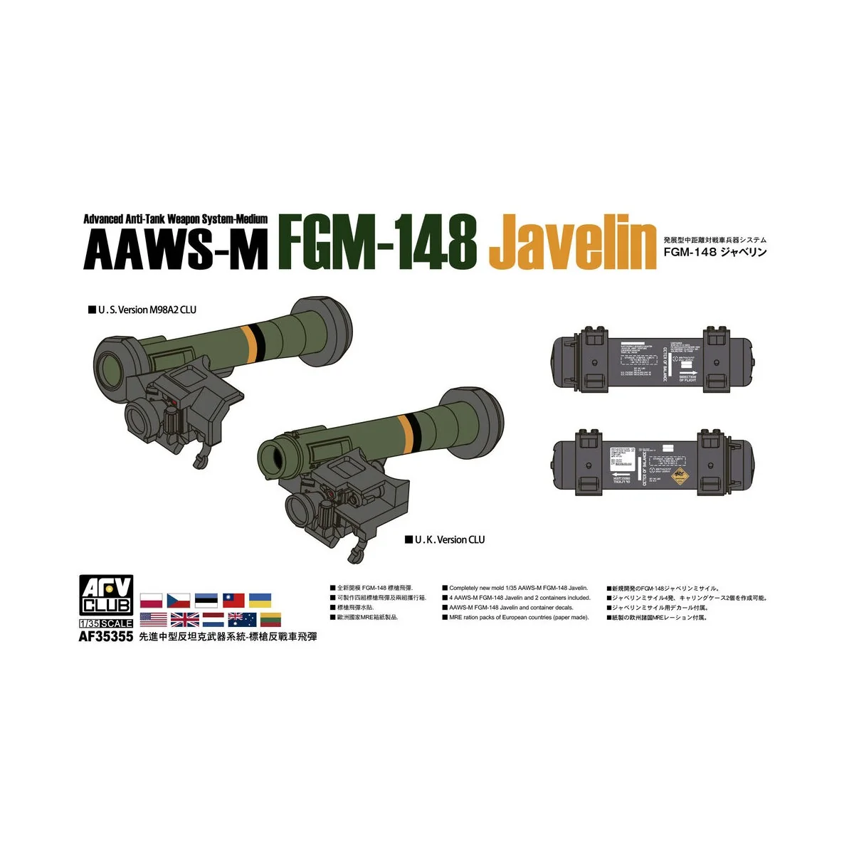 AAWS-M FGM-148 Javelin, 1/35 - AFV-Club AF35355