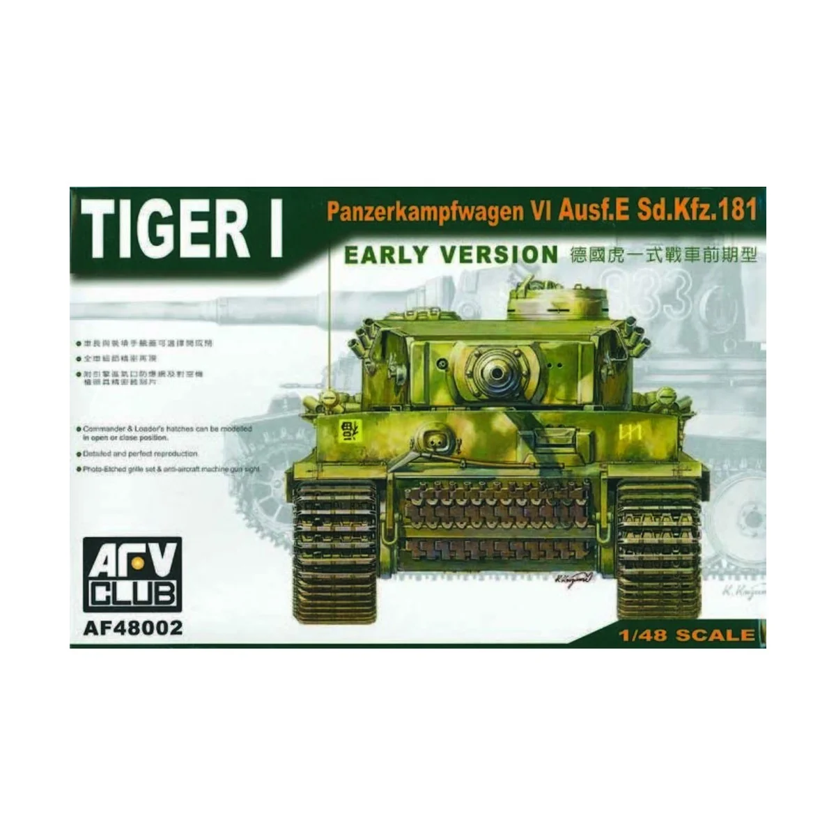 Tiger I Early Version - AFV-Club AF48002
