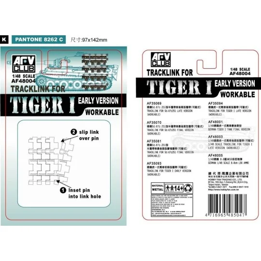 TRACK LINK TIGER I EARLY, 1/48 - AFV-Club AF48004 TRACK LINK TIGER I EARLY, 1/48 - AFV-Club AF48004