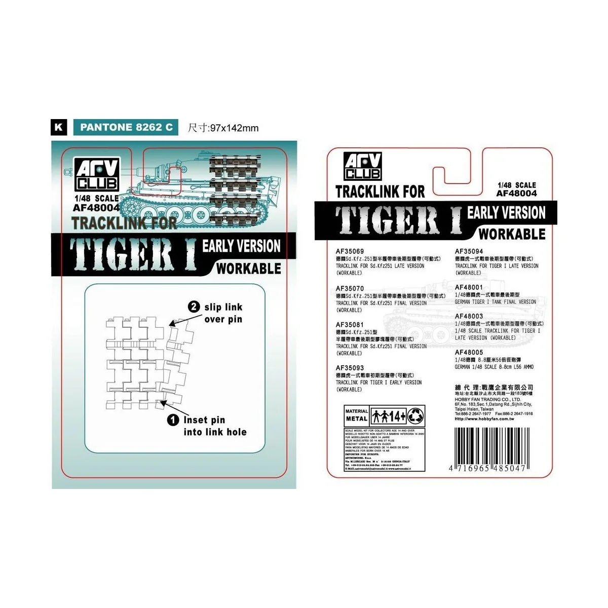 TRACK LINK TIGER I EARLY, 1/48 - AFV-Club AF48004 TRACK LINK TIGER I EARLY, 1/48 - AFV-Club AF48004