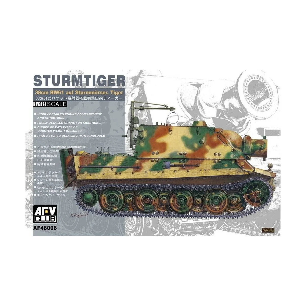 Sturmtiger 38cm RW61 auf Sturmmörser - AFV-Club AF48006