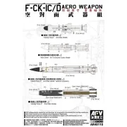 F-CK-IC/D AERO WEAPON - AFV-Club AR48110